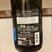True Whiteのレビュー by_ノリ