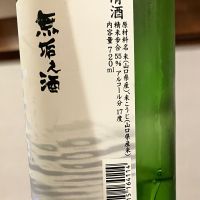 五橋のレビュー by_ノリ