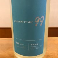 OCEAN99
