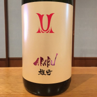 
            赤武_
            ノリさん