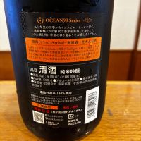 OCEAN99のレビュー by_ノリ
