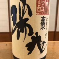 瑞兆