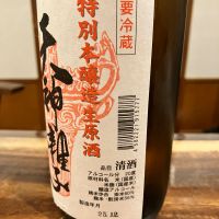 天神囃子のレビュー by_ノリ