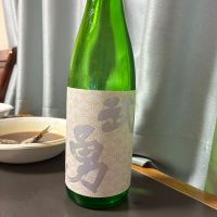 武勇