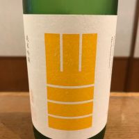 山三