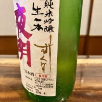 夜明け前のレビュー by_ノリ