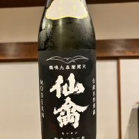 仙禽