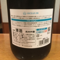 OCEAN99のレビュー by_ノリ