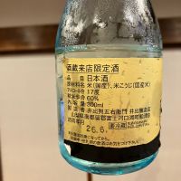 甲斐の開運のレビュー by_ノリ