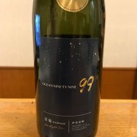 OCEAN99