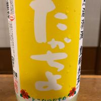 高千代