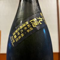 百十郎のレビュー by_ノリ
