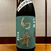 川中島 幻舞
