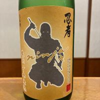 忍者