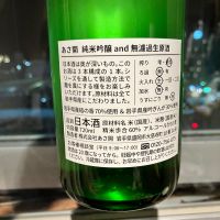 あさ開のレビュー by_ノリ