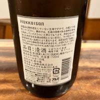 越後で候のレビュー by_ノリ