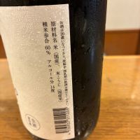 ゆきのまゆのレビュー by_ノリ