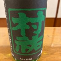 
            村祐_
            ノリさん