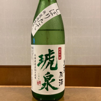 兵庫県の酒