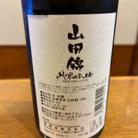 聖のレビュー by_ノリ