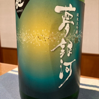 滋賀県の酒