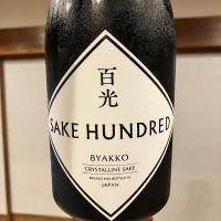 百光
