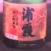 
            浦霞_
            ノリさん