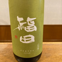 長崎県の酒
