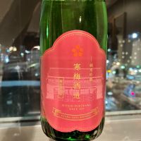 宮寒梅