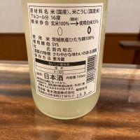 御慶事のレビュー by_ノリ