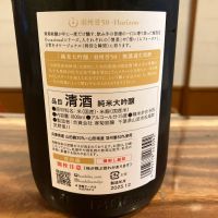 総乃寒菊のレビュー by_ノリ