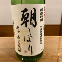 秋田県の酒