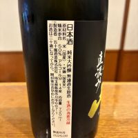 天覧山のレビュー by_ノリ