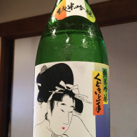 くどき上手のレビュー by_ノリ