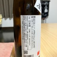 帰山のレビュー by_ノリ