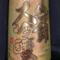 京都府の酒