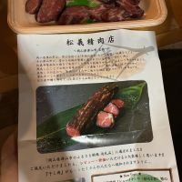 赤磐雄町のレビュー by_ノリ