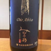 奈良県の酒