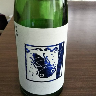 神奈川県の酒