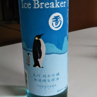 Ice Breakerのレビュー by_Hk