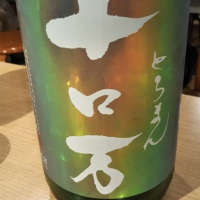 福島県の酒