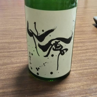 栃木県の酒
