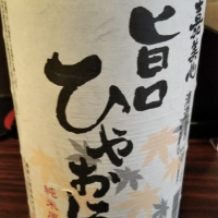 嘉美心