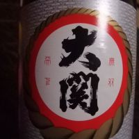 
            大関_
            ちゃこさん