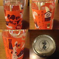 
            福寿_
            掬理堂さん