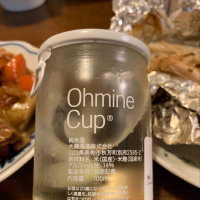 Ohmine (大嶺)のレビュー by_掬理堂