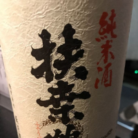 
            扶桑鶴_
            YAMAGATAさん