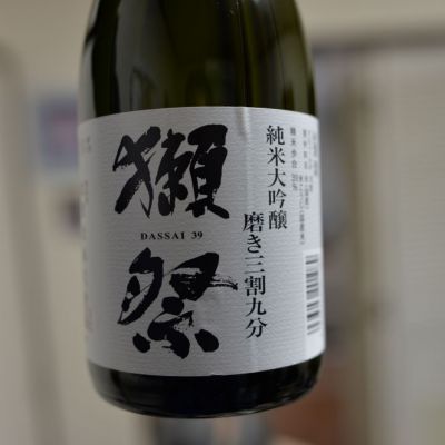 山口県の酒