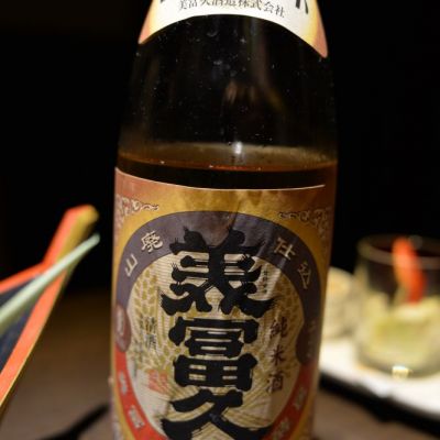 滋賀県の酒