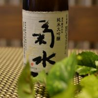 菊水